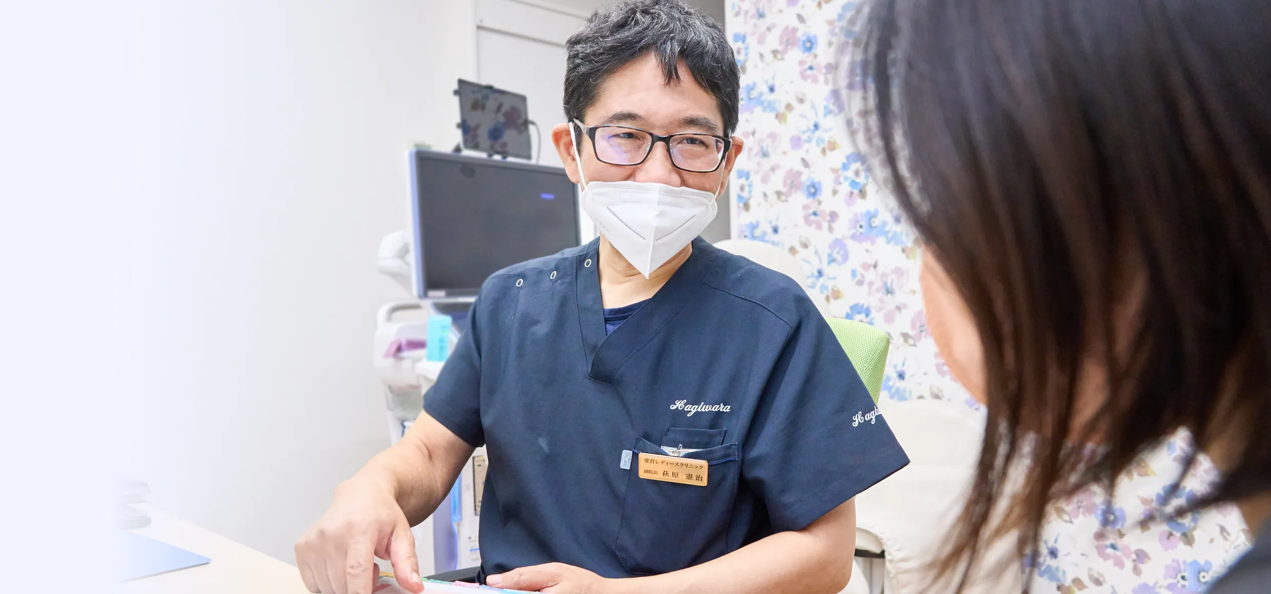 クリニックの風景