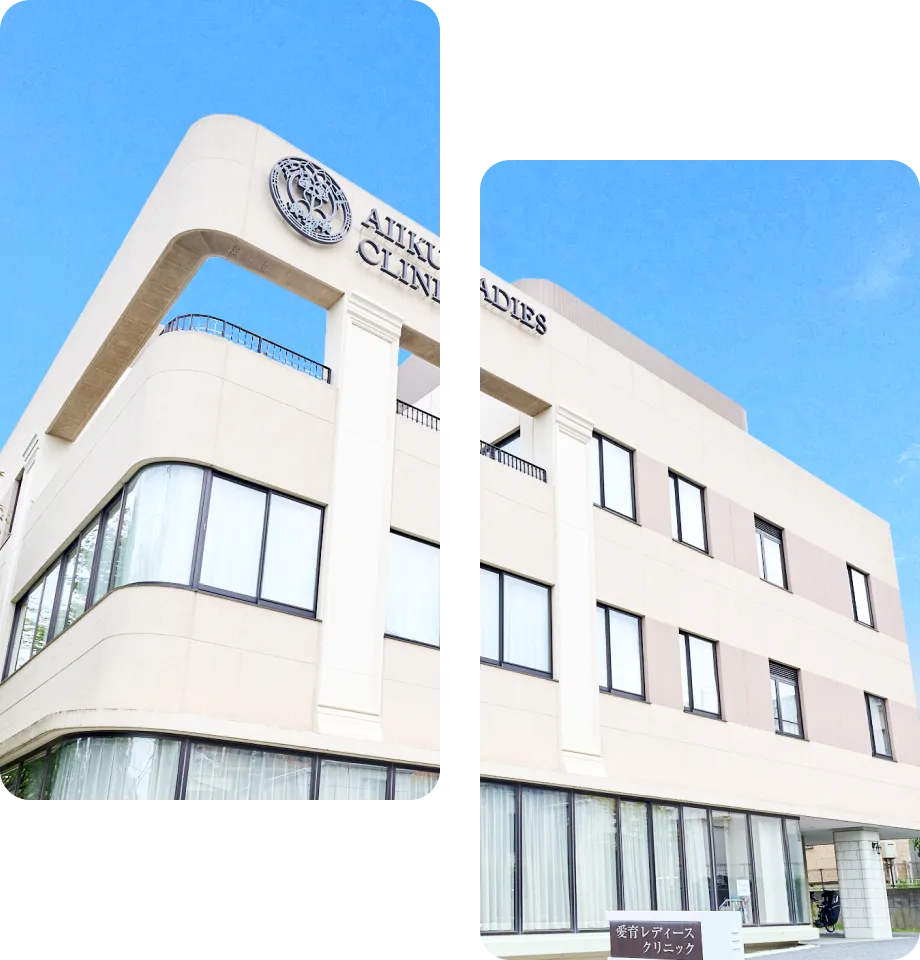 クリニック外観